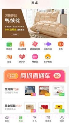 起搜搜健康科普截图1 起搜搜健康科普截图1