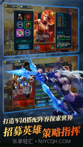 牛头人传说2截图2 牛头人传说2截图2