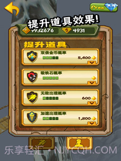 雪山大冒险截图2