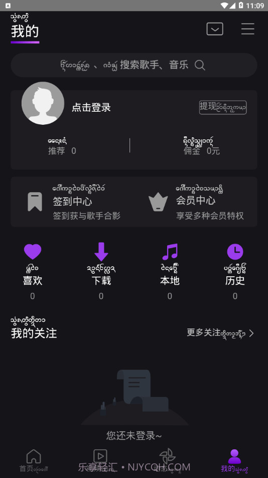 盛太乐截图4 盛太乐截图4