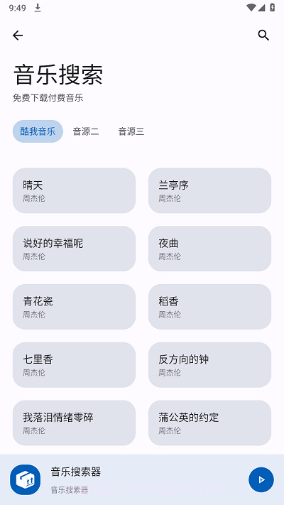 集装箱工具箱截图4 集装箱工具箱截图4
