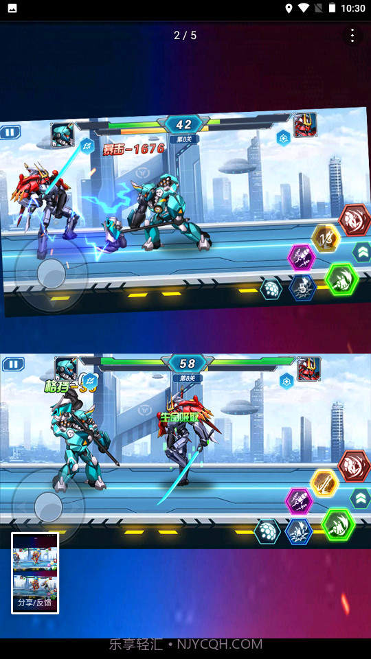 机甲觉醒截图4 机甲觉醒截图4