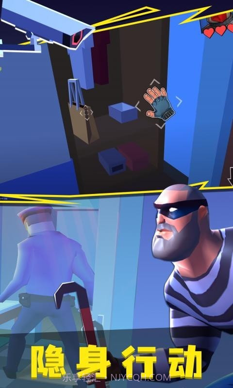 窃贼横行截图1