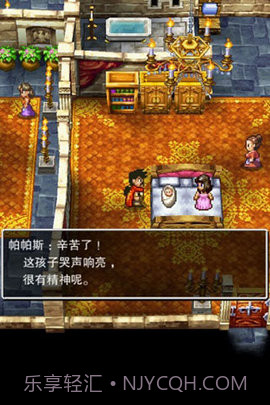 勇者大冒险2截图2 勇者大冒险2截图2