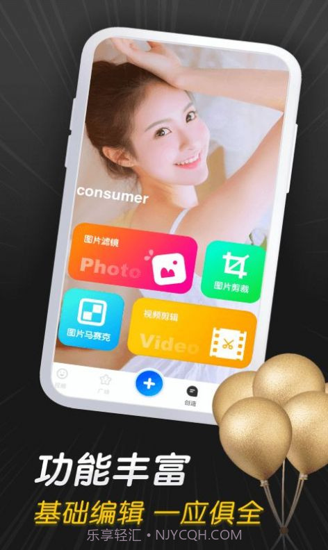 桃传媒剪辑截图4