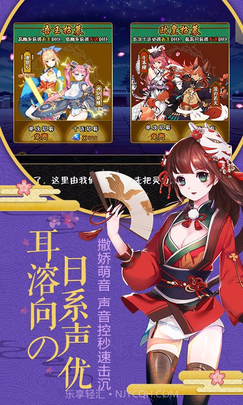 剑仆契约满V版截图1