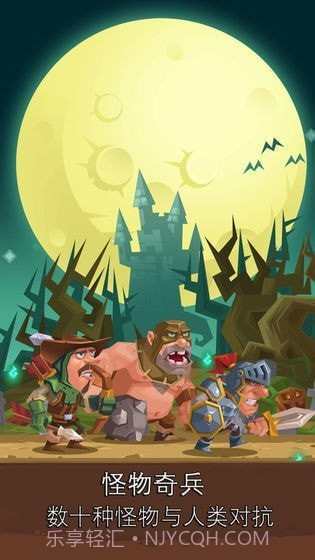 Monster Quest Seven Sins截图3 Monster Quest Seven Sins截图3