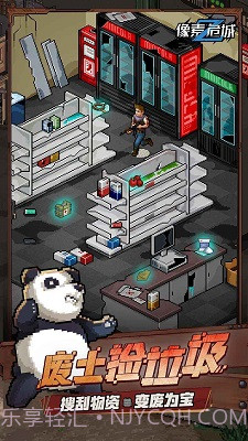 像素危城内置菜单截图1 像素危城内置菜单截图1