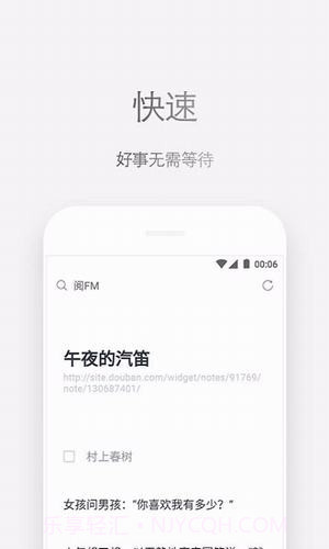 Zenly浏览器截图4 Zenly浏览器截图4
