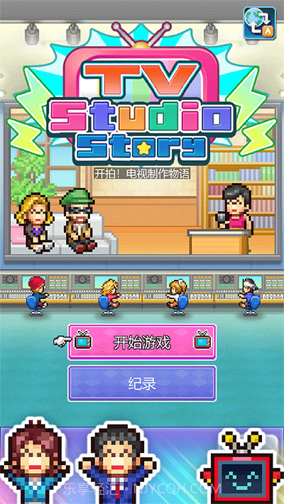 开拍电视制作物语无限金币版截图2 开拍电视制作物语无限金币版截图2