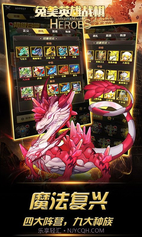 兔美英雄战棋福利截图1