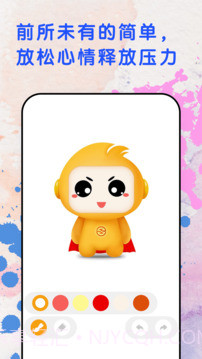 手绘漫画截图1 手绘漫画截图1