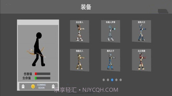 火柴人战争射手截图2 火柴人战争射手截图2