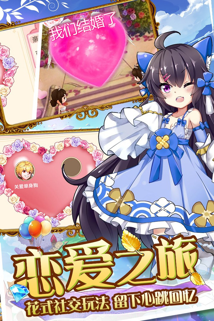 银翼计划截图5 银翼计划截图5