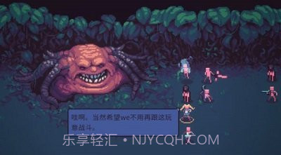 暴君的游戏截图3 暴君的游戏截图3