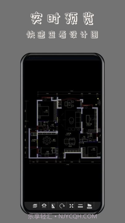工程cad万能看图王截图2