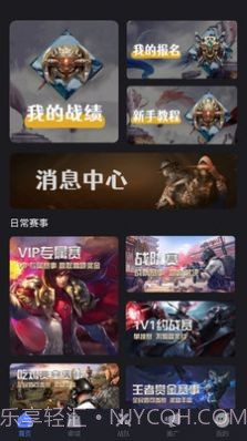 ak电竞截图1 ak电竞截图1