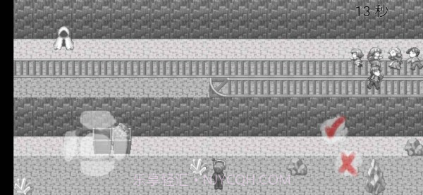 在彼端之间截图2 在彼端之间截图2