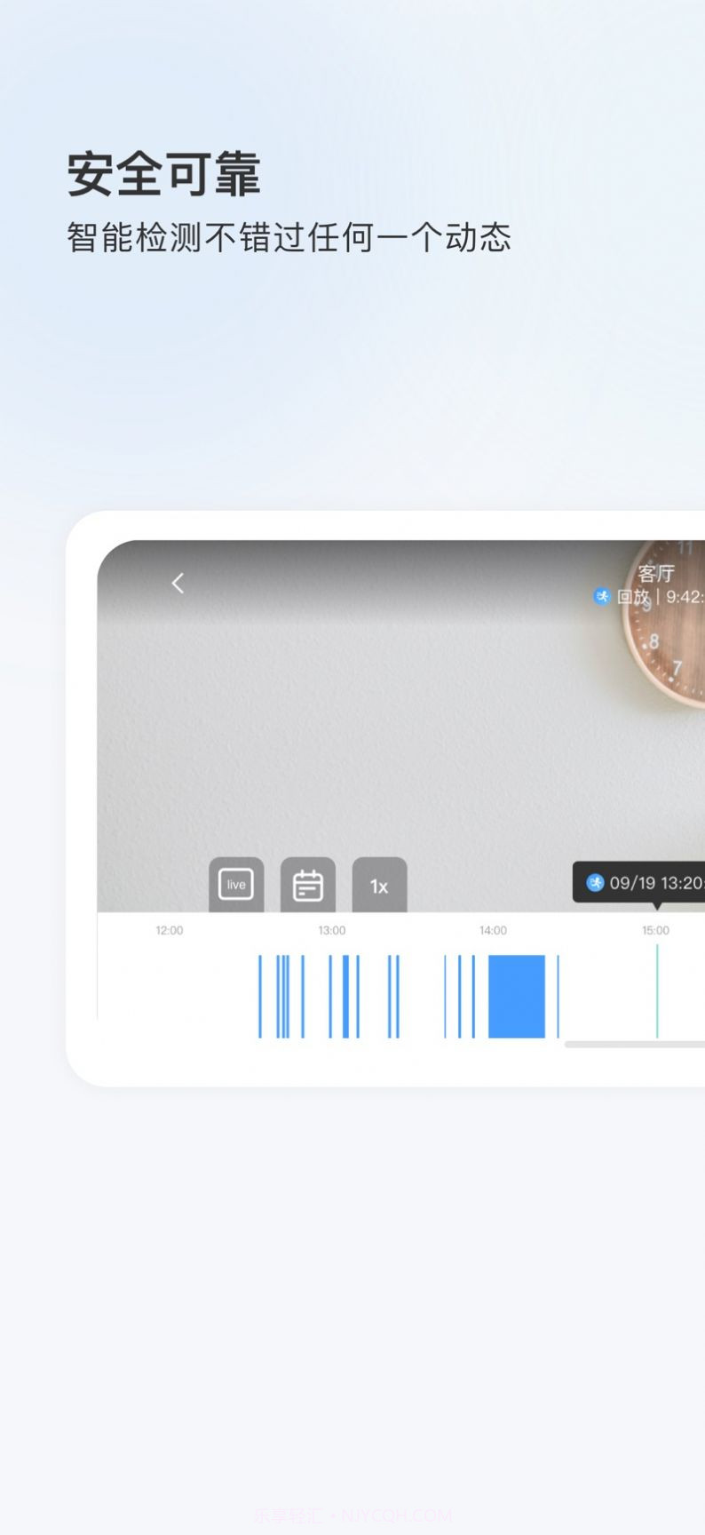 FFvideo截图3 FFvideo截图3