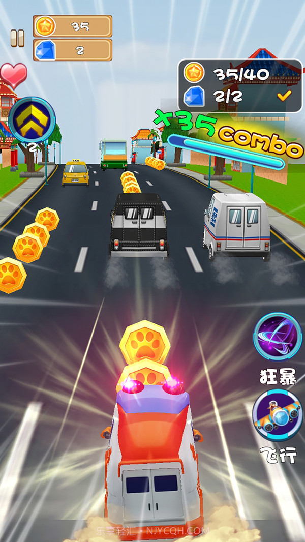 百变校巴之火力全开截图1 百变校巴之火力全开截图1