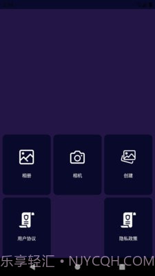 萌萌图片编辑器截图3 萌萌图片编辑器截图3