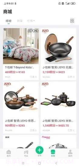 农事帮截图2 农事帮截图2