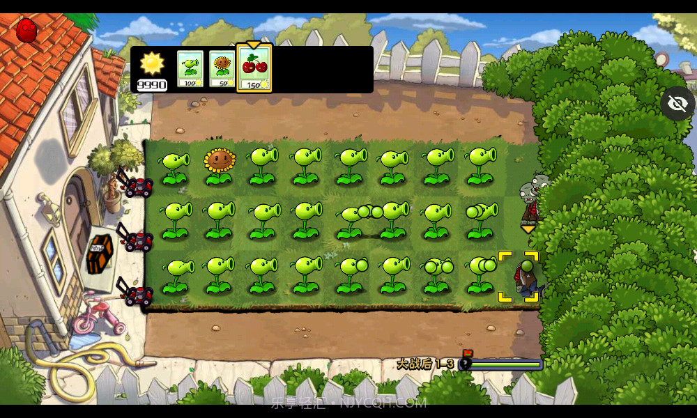 植物大战僵尸QAQ版截图3 植物大战僵尸QAQ版截图3
