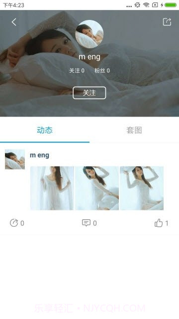 新秀红人截图2 新秀红人截图2