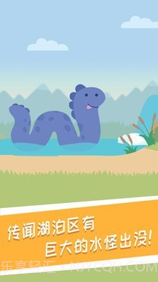 兔小萌奇妙秋游截图4 兔小萌奇妙秋游截图4