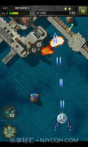 打击者1945:Ⅲ道具免费版截图4 打击者1945:Ⅲ道具免费版截图4