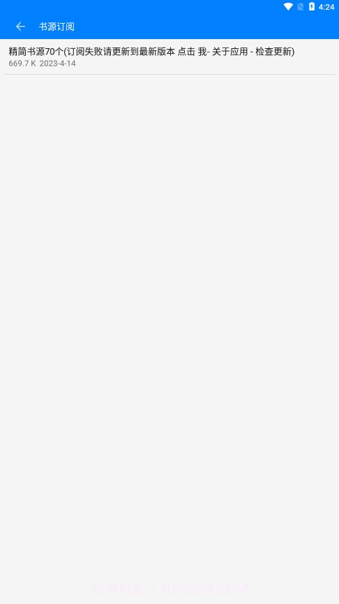 云兔搜书截图3 云兔搜书截图3