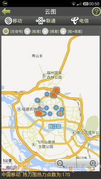 多多信号保镖截图3 多多信号保镖截图3