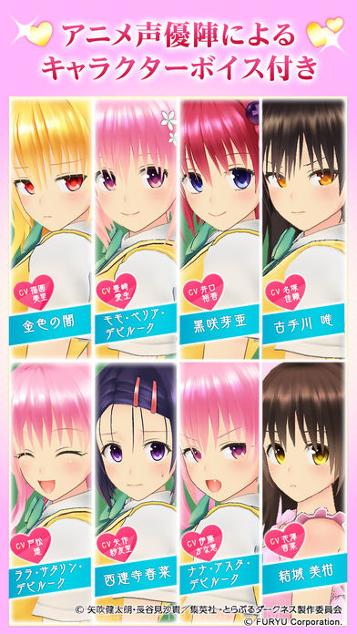 出包王女:黑暗写真截图1 出包王女:黑暗写真截图1