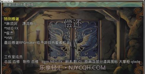 偿还截图3 偿还截图3