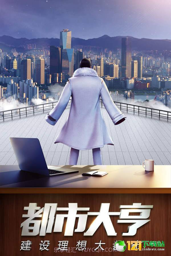 商道高手App截图5