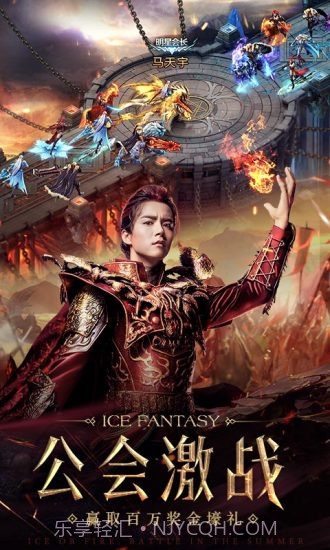 幻城手游截图2 幻城手游截图2