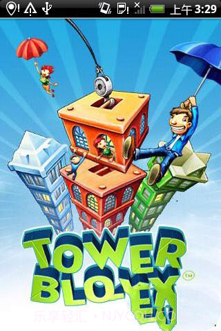 都市摩天楼诺基亚原版截图3 都市摩天楼诺基亚原版截图3