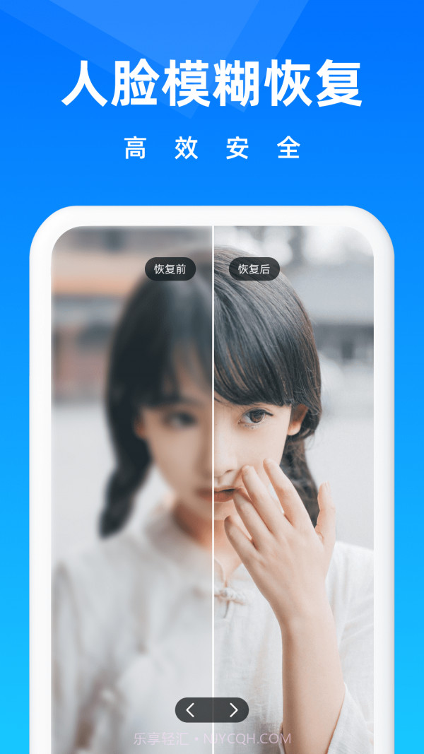 相册恢复大师截图3 相册恢复大师截图3