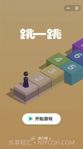 兜兜微信跳一跳辅助工具免root截图3 兜兜微信跳一跳辅助工具免root截图3