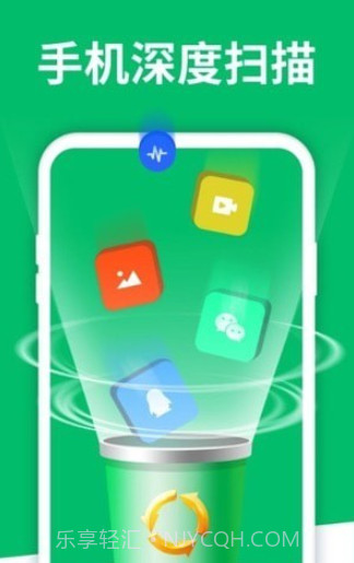 手机数据大师兄截图1 手机数据大师兄截图1