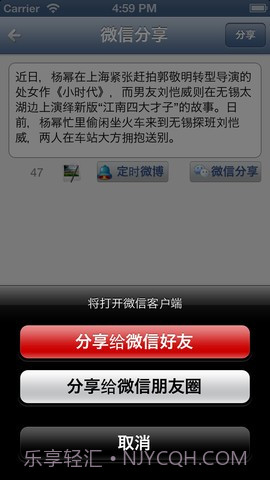 迅微截图4 迅微截图4