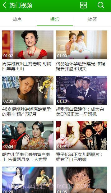 hao123影视截图2 hao123影视截图2