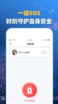 知哪儿截图2 知哪儿截图2