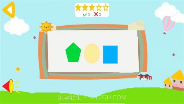 道简数学启蒙截图3 道简数学启蒙截图3