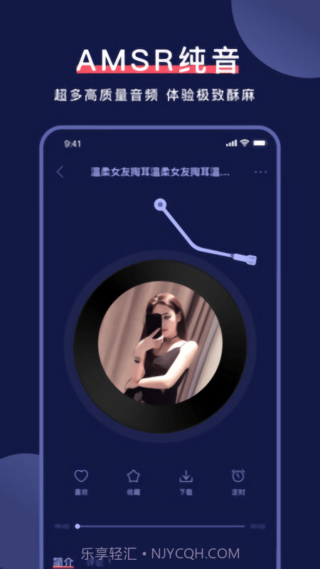 诱耳助眠哄睡截图1 诱耳助眠哄睡截图1