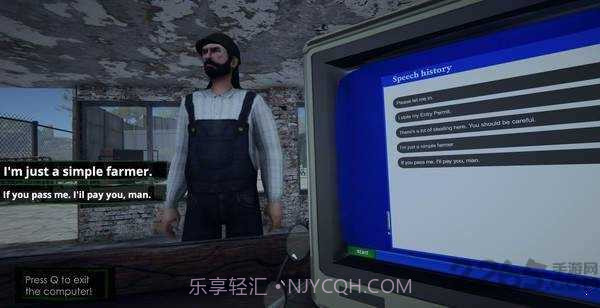 入境检察官安卓截图2 入境检察官安卓截图2