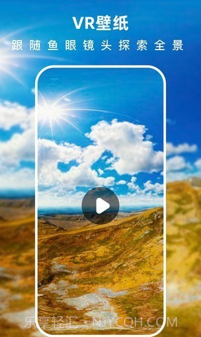 浩想3D动态壁纸截图3