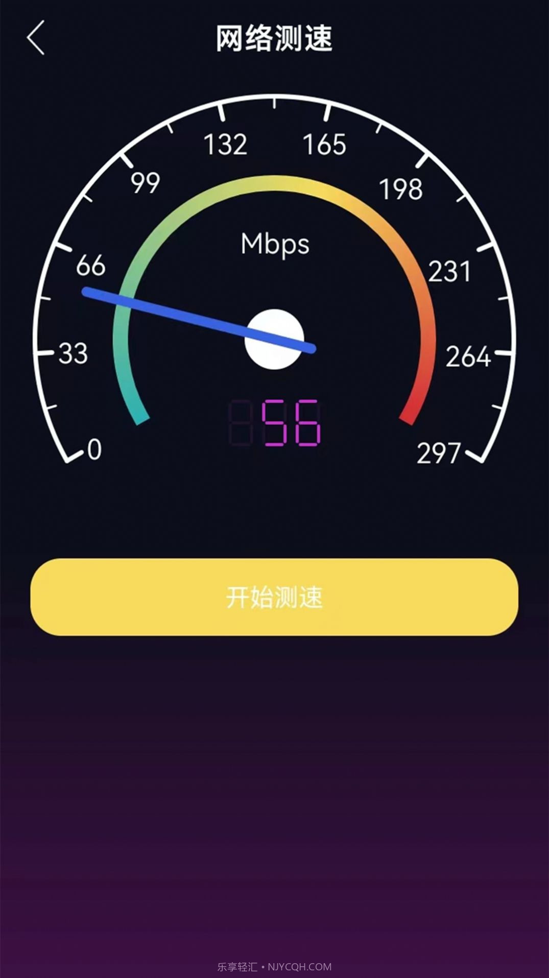 WIFI万能锁匙大师截图3