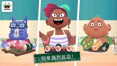 白熊的寿司中文版截图4 白熊的寿司中文版截图4