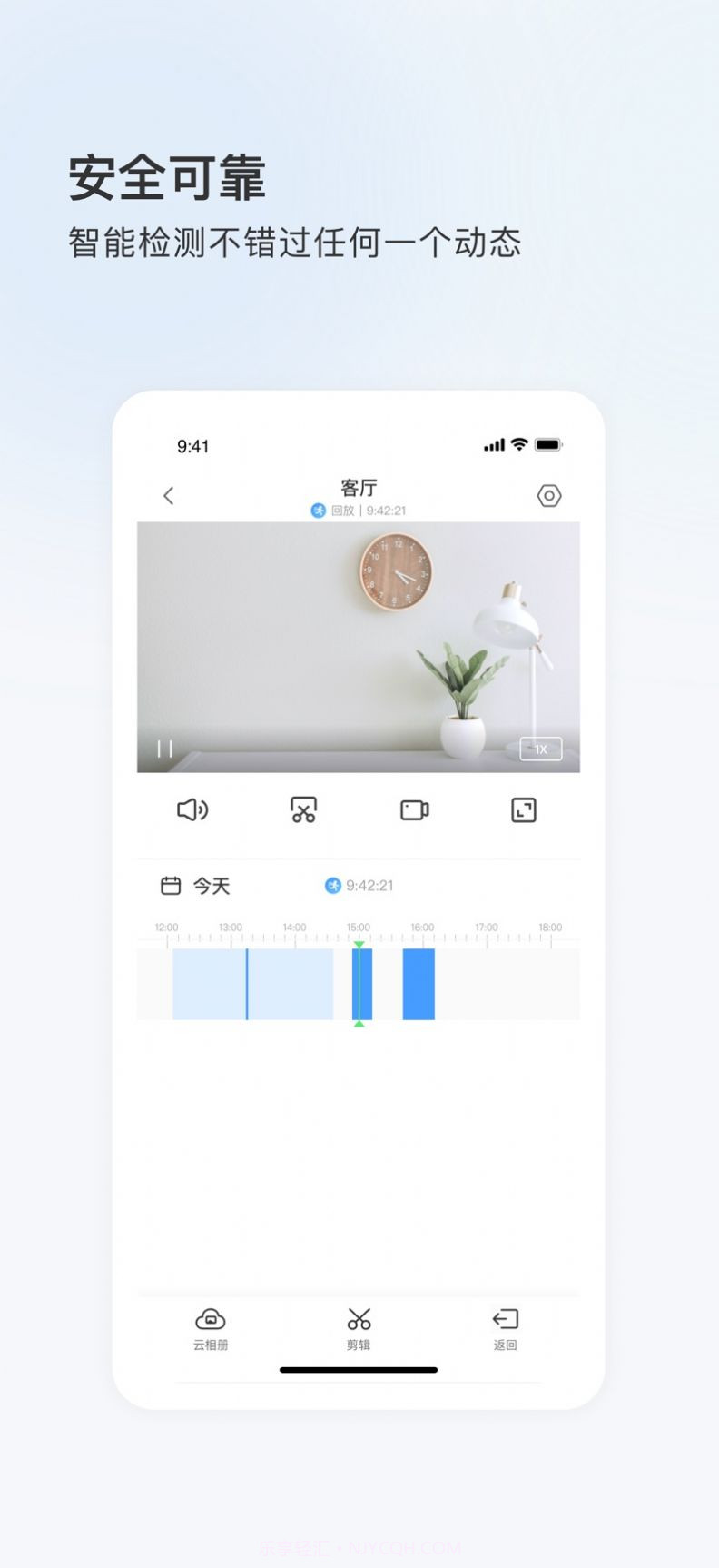 FFvideo截图1 FFvideo截图1